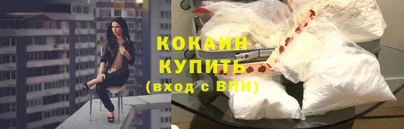 ссылка на мегу ТОР  Бутурлиновка  Кокаин Эквадор 