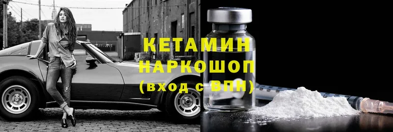 Кетамин ketamine  блэк спрут tor  Бутурлиновка 